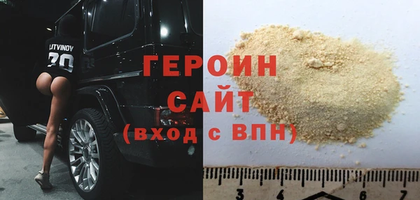 MDMA Беломорск