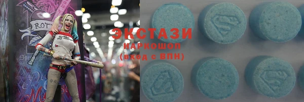 MDMA Беломорск