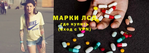 MDMA Беломорск