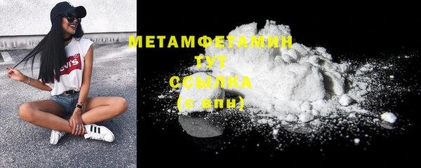 MDMA Беломорск