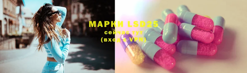 LSD-25 экстази ecstasy  Сафоново 